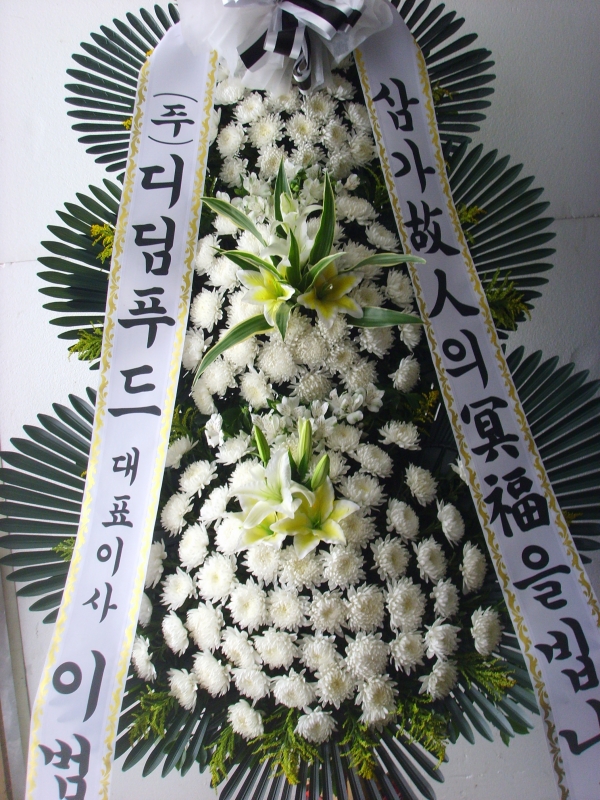 �μ���/�ֿ뼱