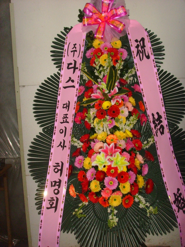 �μ���/���뼷