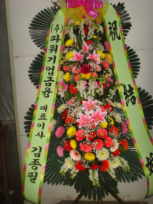 �μ���/���뼷