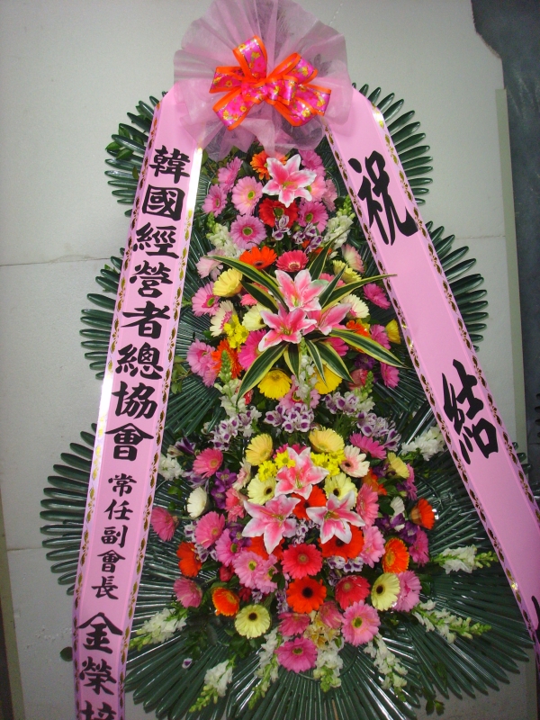 �μ���/���±�