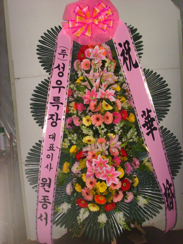 �μ���/�뼺��