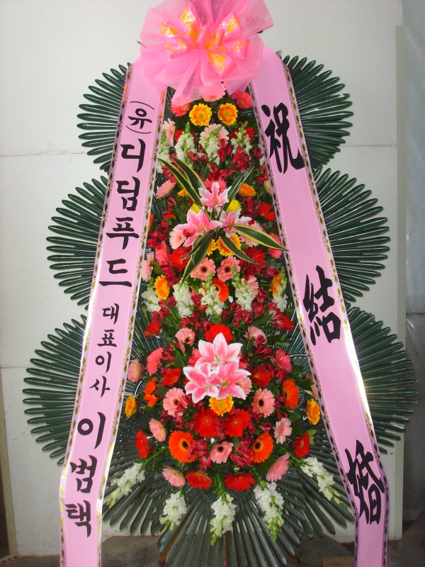 �μ���/�弮��