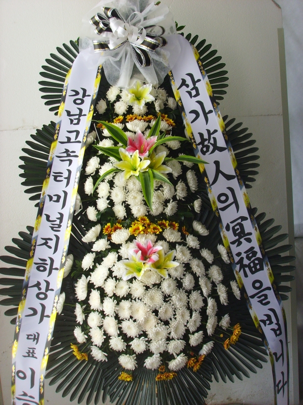 �μ���/�쵵��