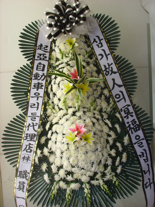 �μ���/�۴뿵