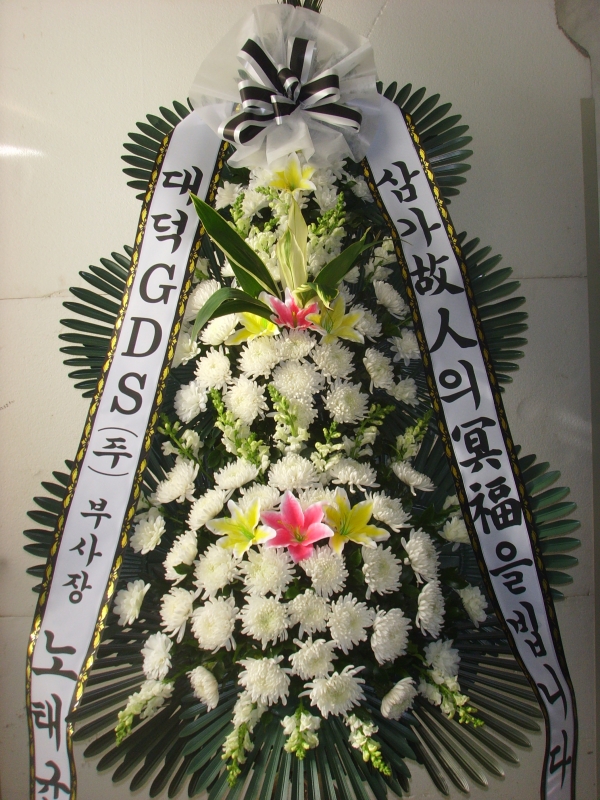 �μ���/���½�