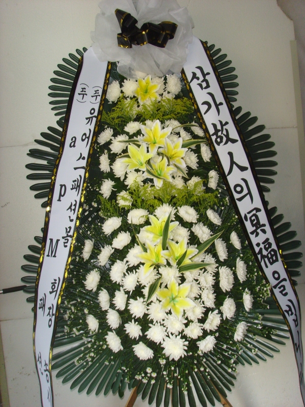 �μ���/�̱���