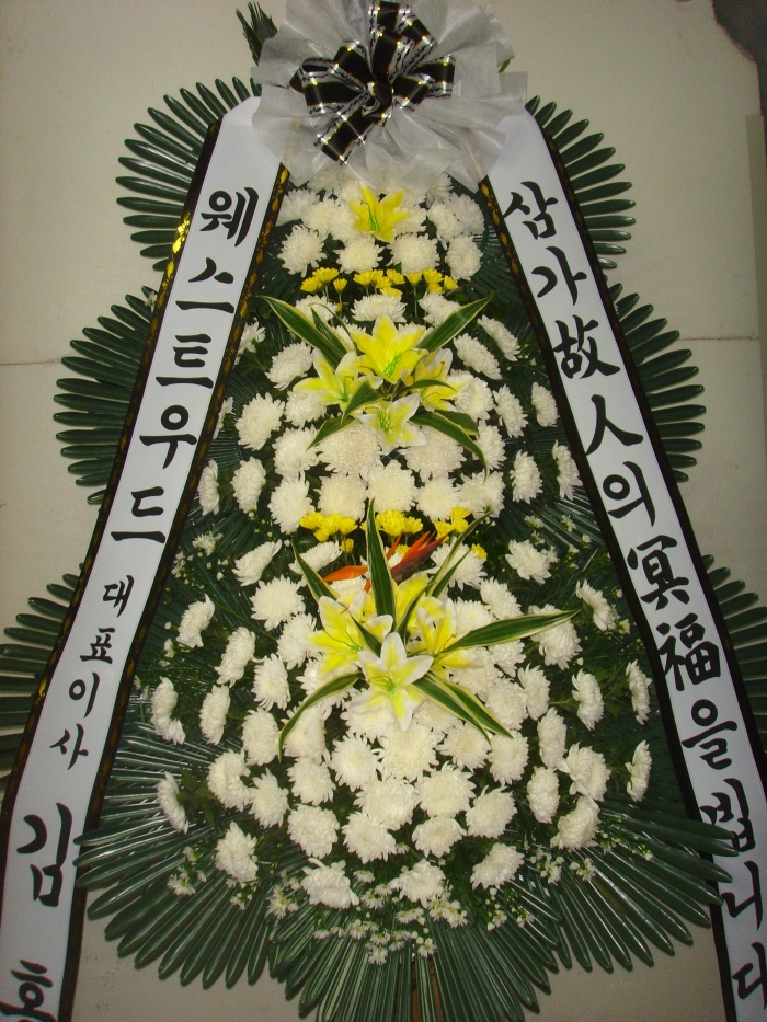 �μ���/���溹