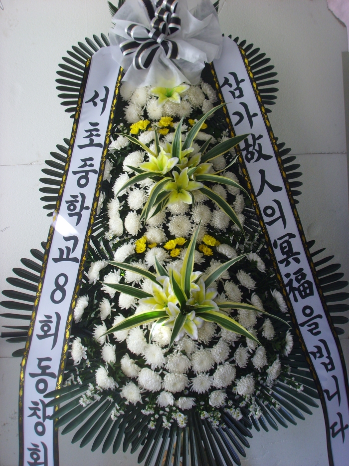�μ���/��뼮