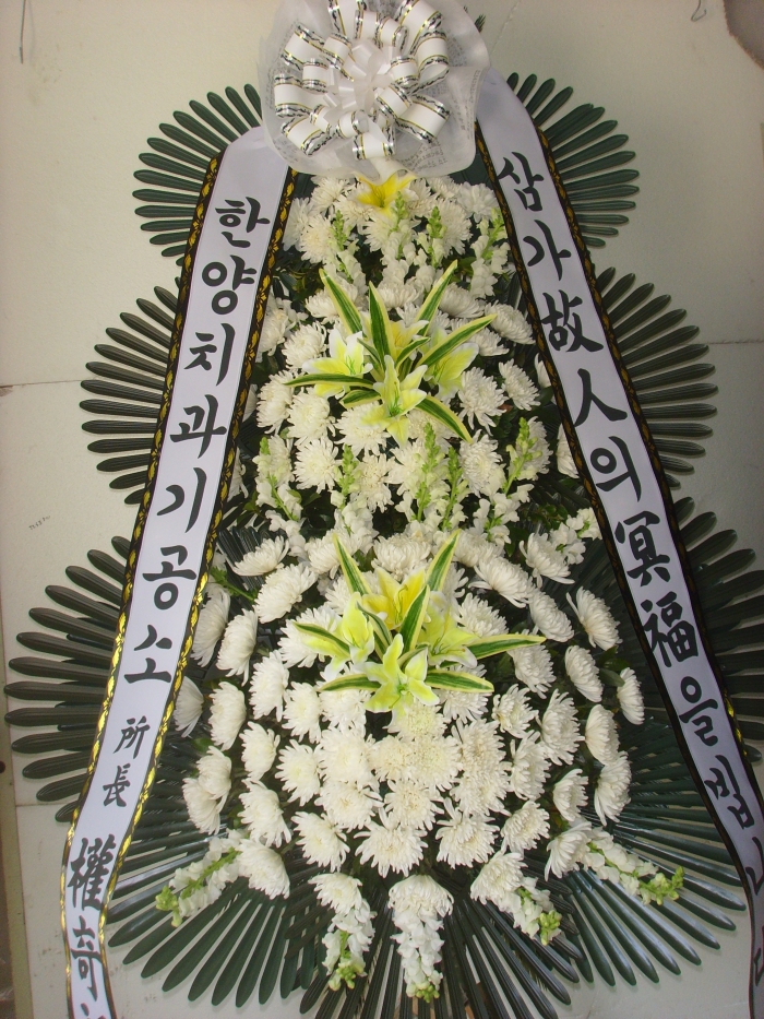 �μ���/���繮