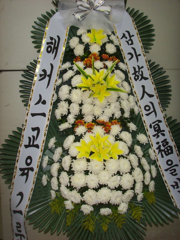�μ���/����ȯ