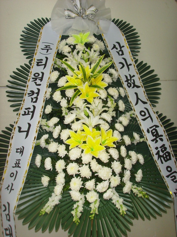 �μ���/���뼺