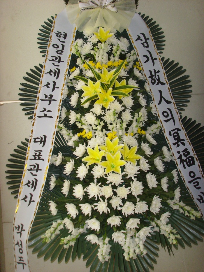 �μ���/��漱