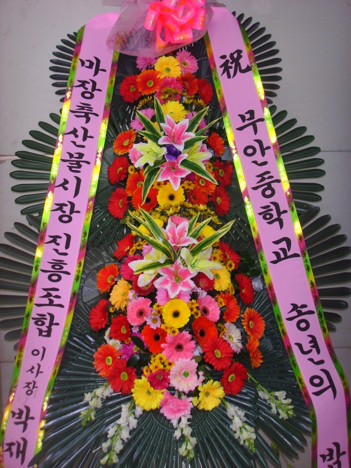 �μ���/�뼱��