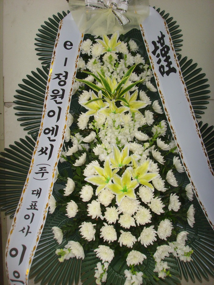 �μ���/��뼱