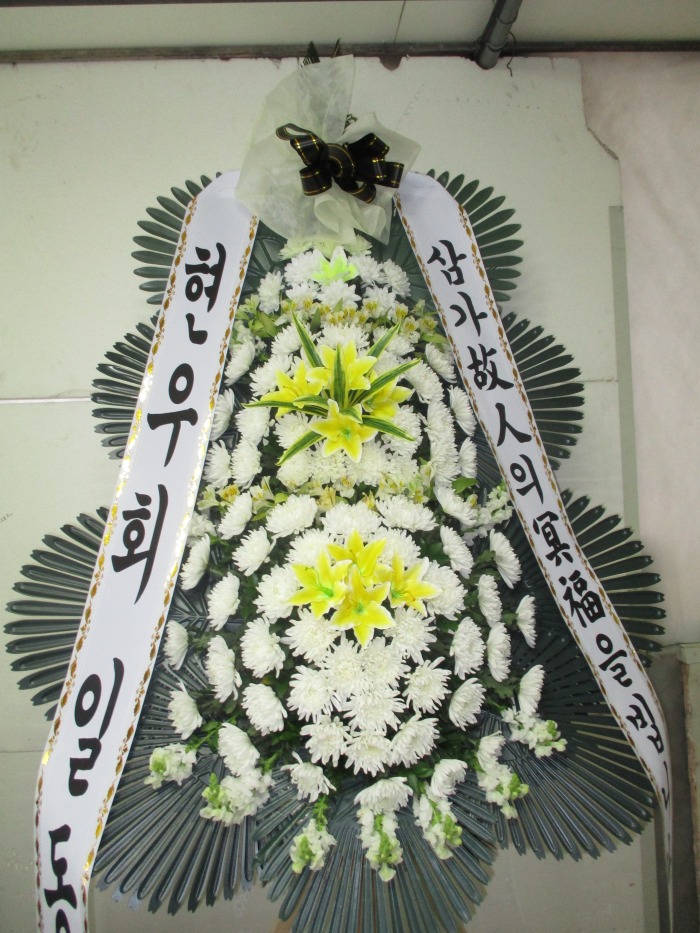 �μ���/���켮
