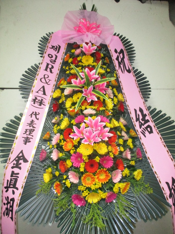 �μ���/�赿��
