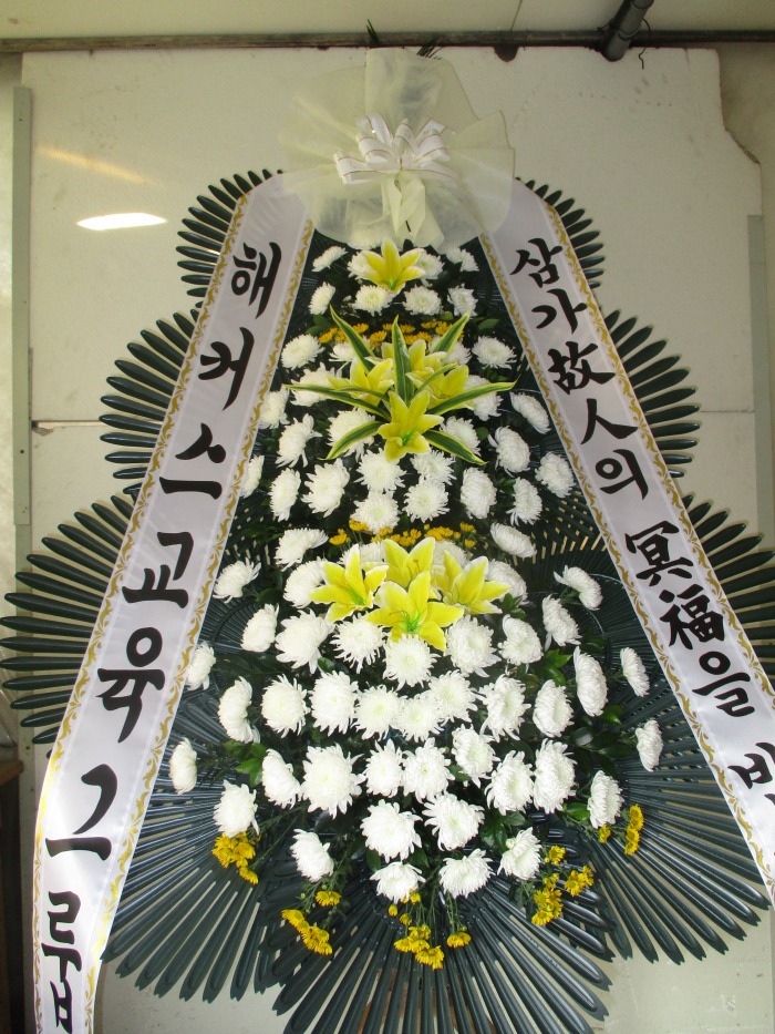 �μ���/���漮