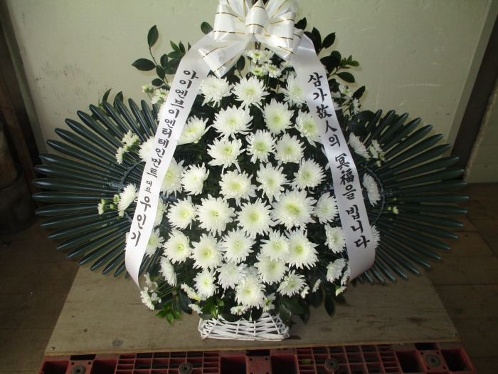�μ���/���籹