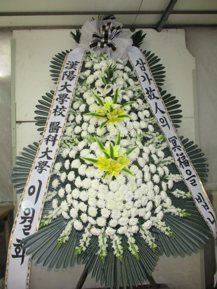 �μ���/�ſ켮