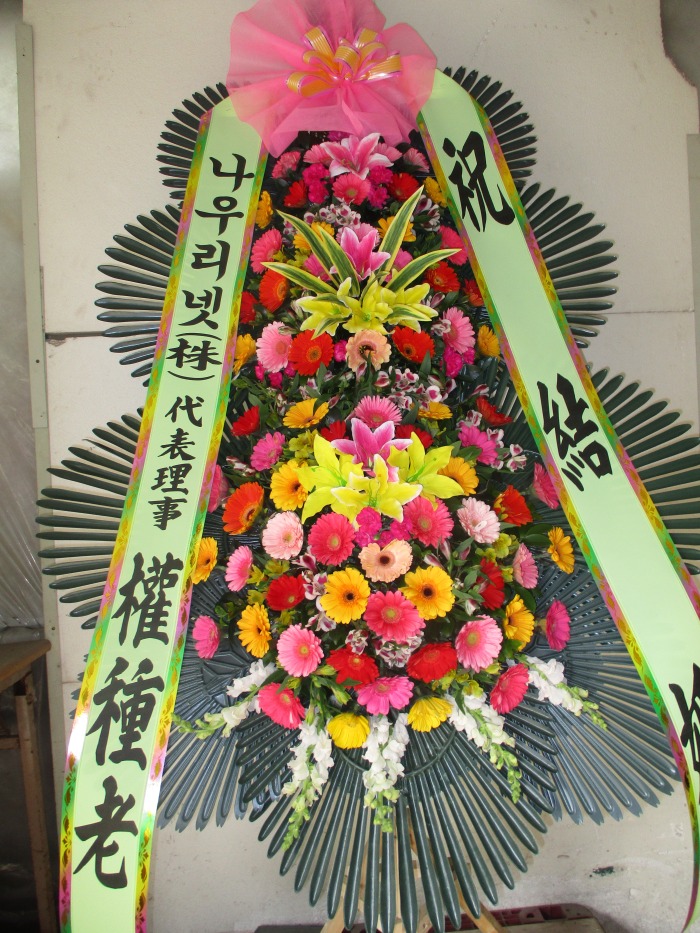 �μ���/��¹�
