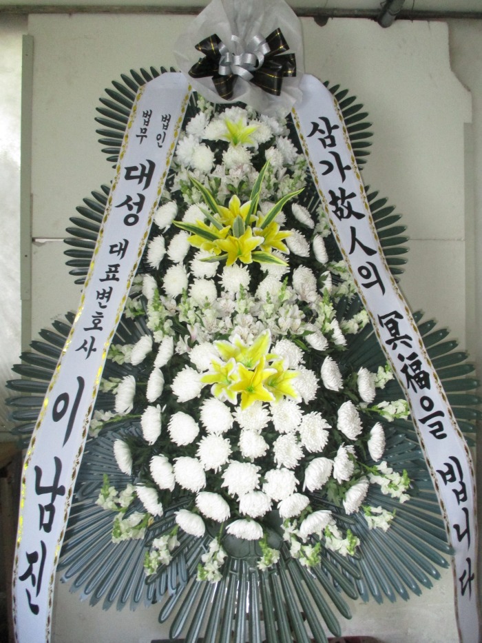 �μ���/���켮