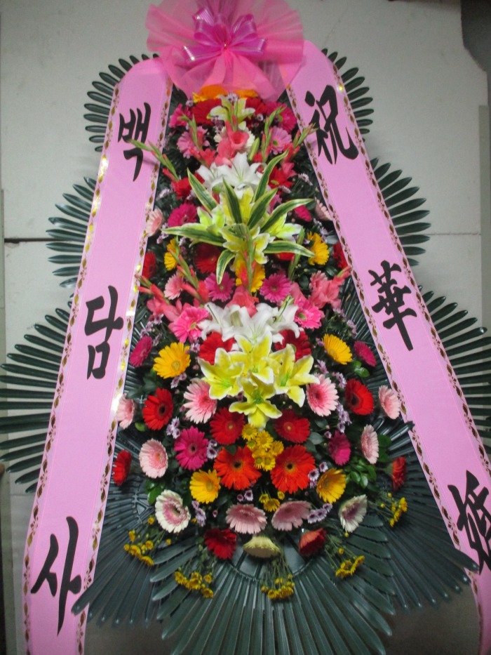�μ���/�̰漮