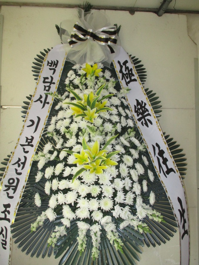 �μ���/���뼮