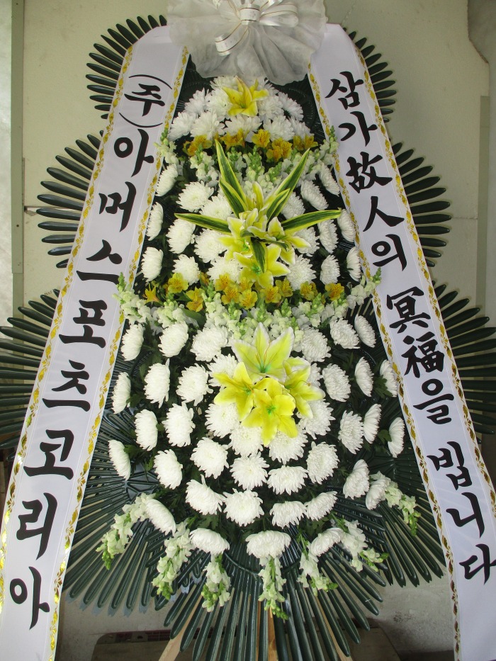 �μ���/�뼺��