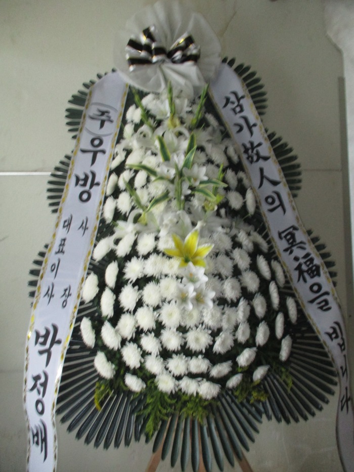 �μ���/����ȣ