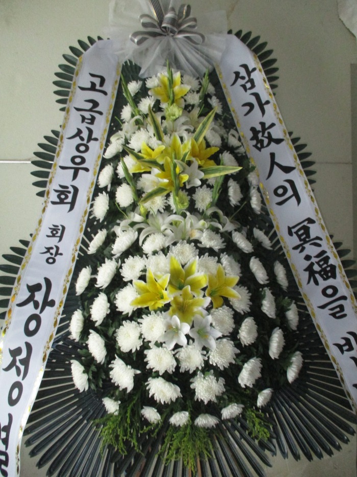 �μ���/��켮