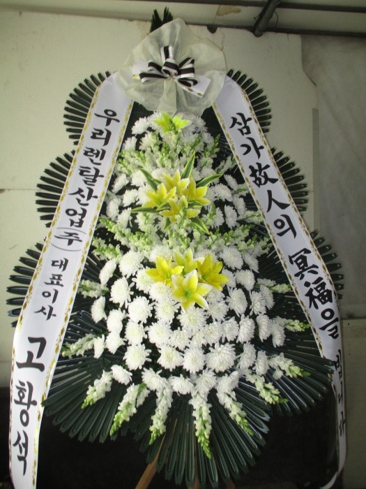 �μ���/�ֿ켮