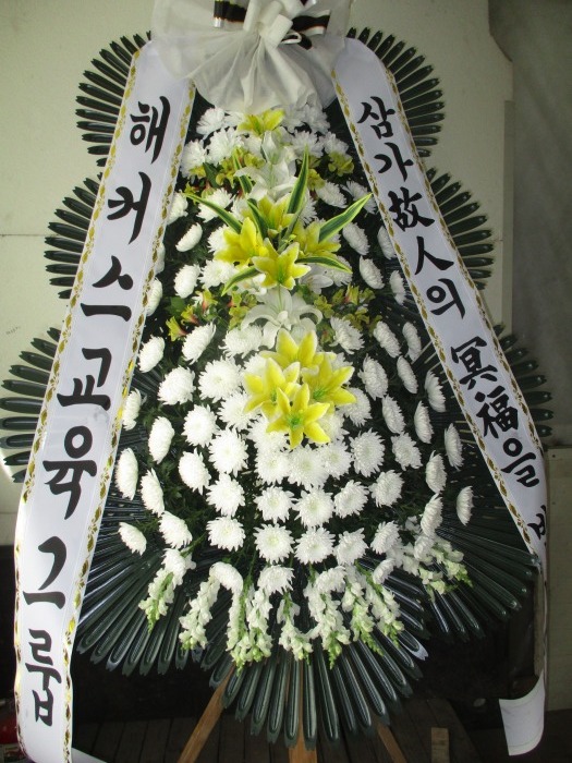 �μ���/�뱤õ