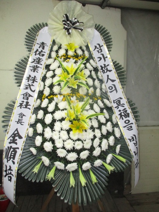 �μ���/�ſ뼱