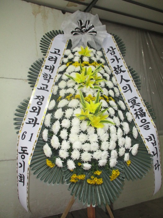 �μ���/���ο�