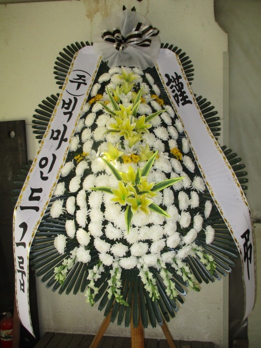 �μ���/���±�