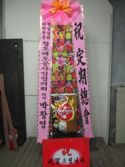 �μ���/���ؽ�