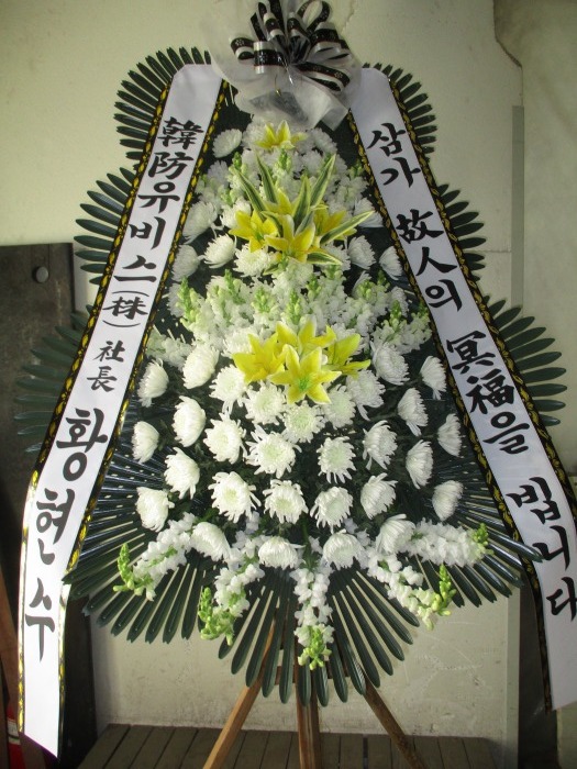 �μ���/���뼮