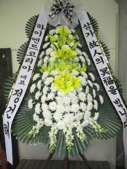�μ���/�뼺��