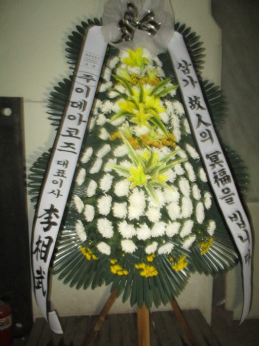 �μ���/���¿�