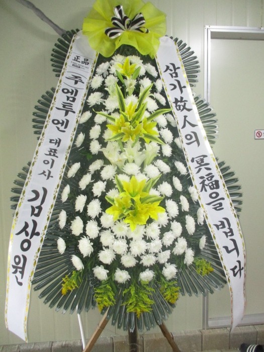 �μ���/��ġ��
