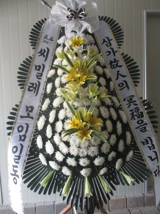 �μ���/���ѽ�