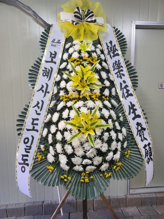 �μ���/�賭��