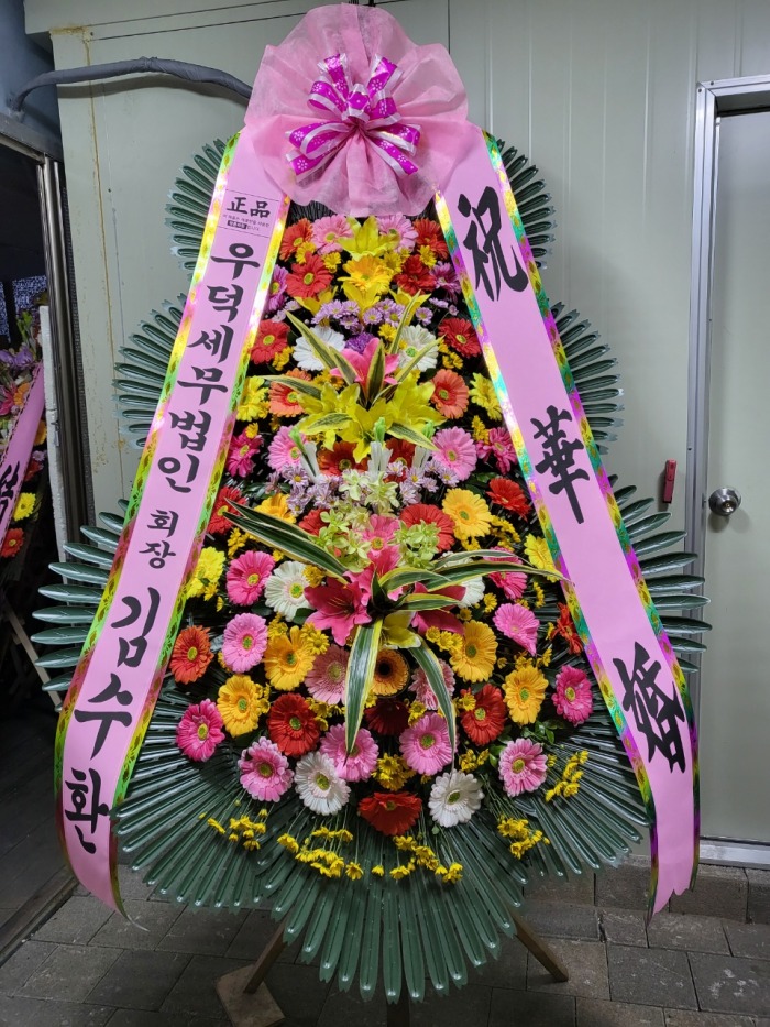 �μ���/�ſ뼱