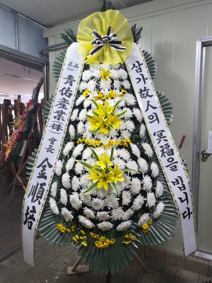 �μ���/���縸