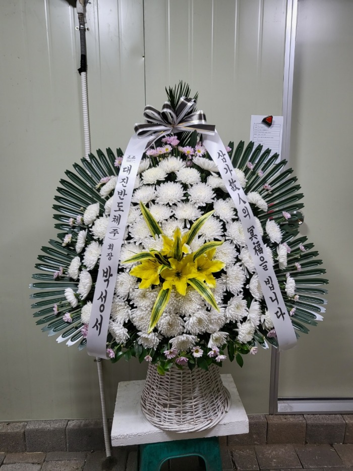 �μ���/���μ�