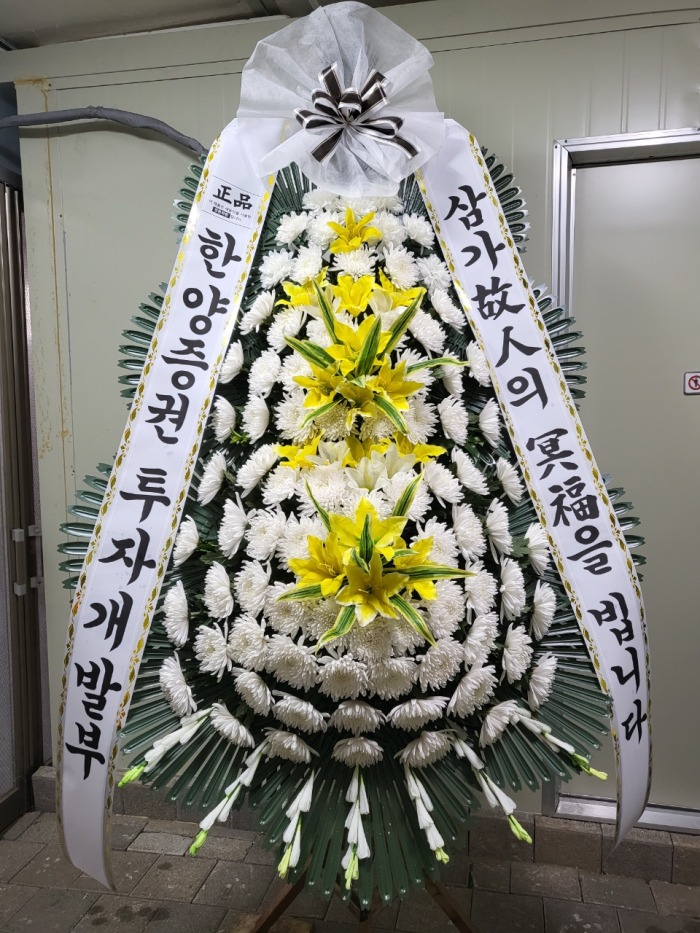 �μ���/���ػ�