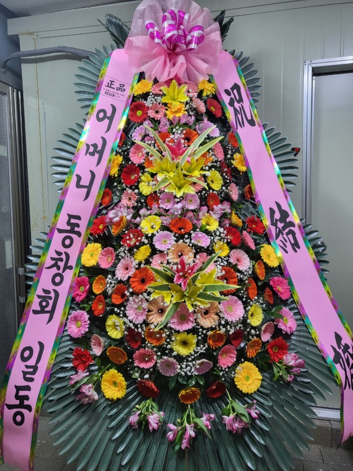 �μ���/�ۿ켷