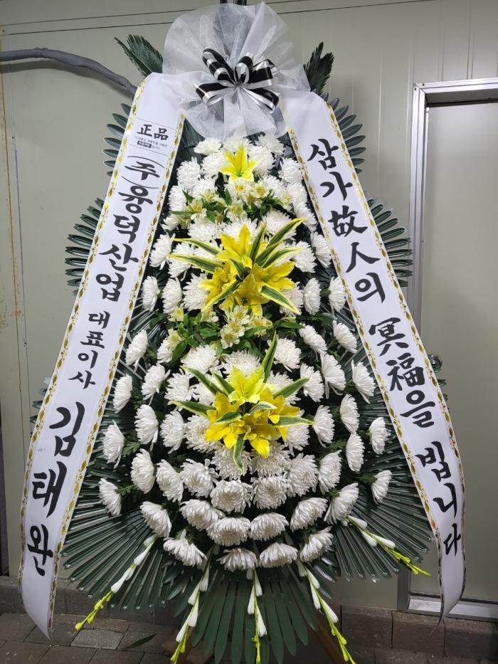 �μ���/�뼱��