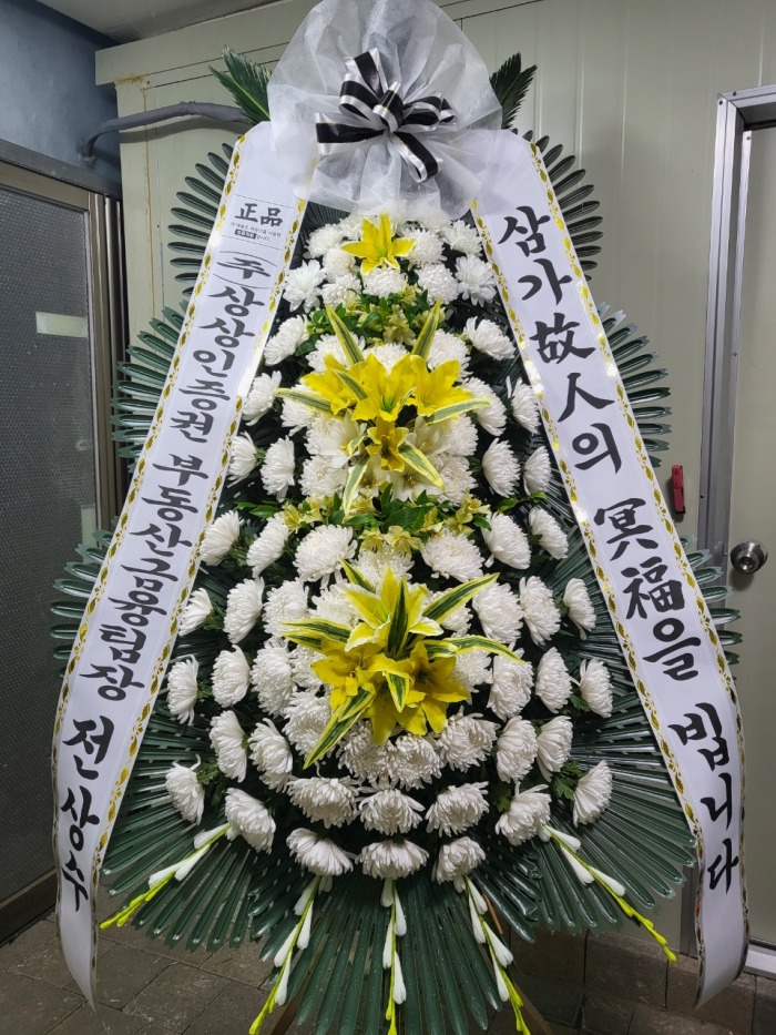 �μ���/���漮