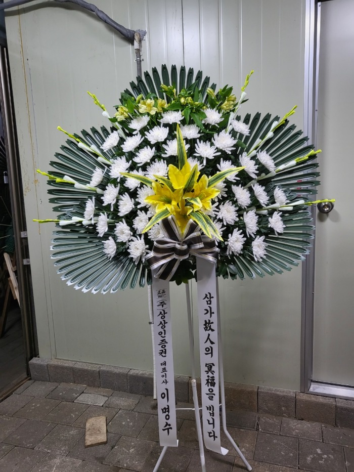 �μ���/���ѽ�